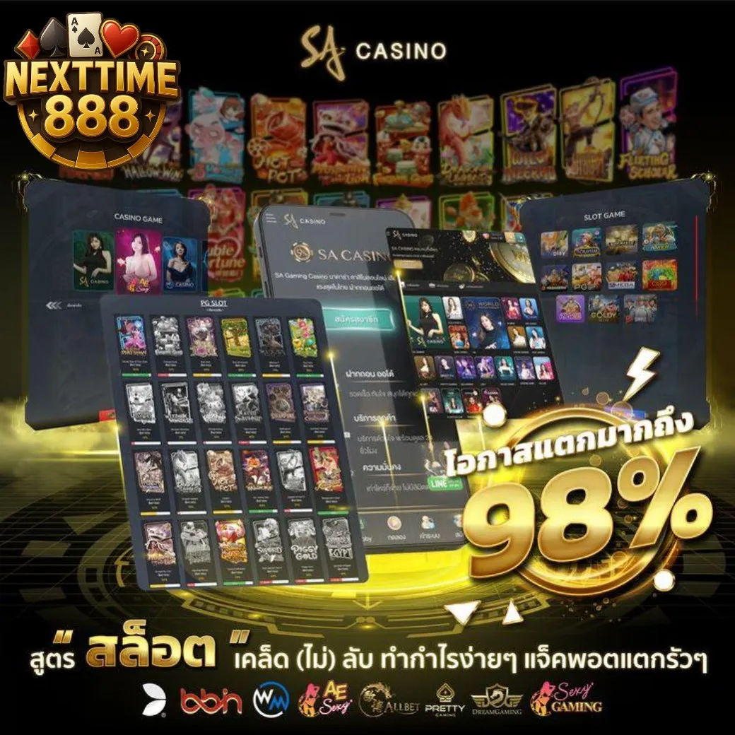 nex888