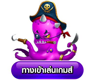 next88 ทางเข้า